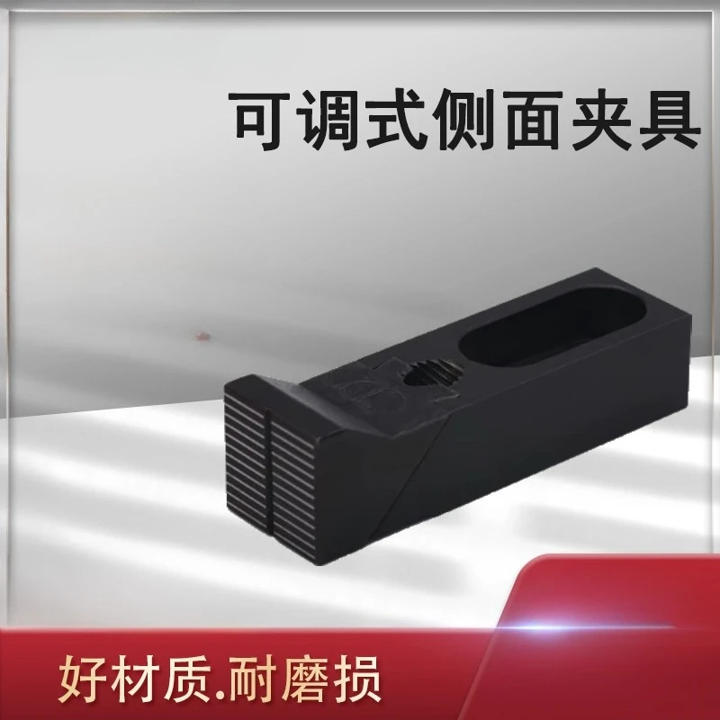 M8, M12, M16 Adjustable Side Clamps, Precision Hardware Accessories for Clamping Workpieces of CNC Machine Tools