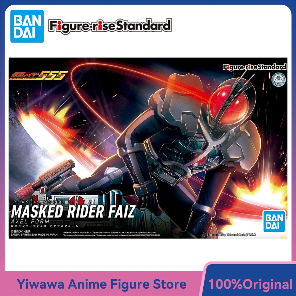 

[В наличии] Оригинальная фигурка BANDAI Standard Kamen Rider Faiz (Axel Form) 16 см FRS Сборка Фигурка Модель Комплект игрушек