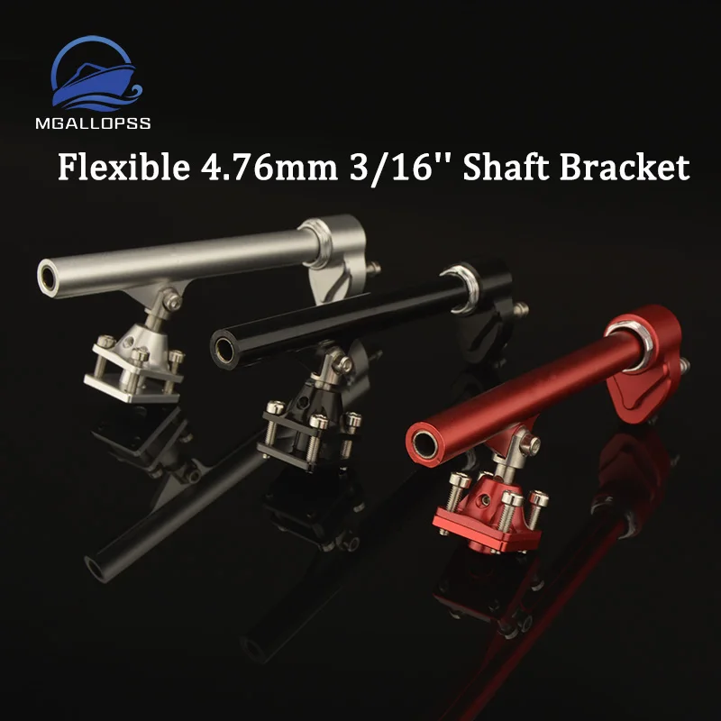 

RC Boat High-quality Flexible Shaft Aluminum Bracket Strut 110mm for 4.76mm 3/16'' Flexible Shaft Methanol Gasoline Boat