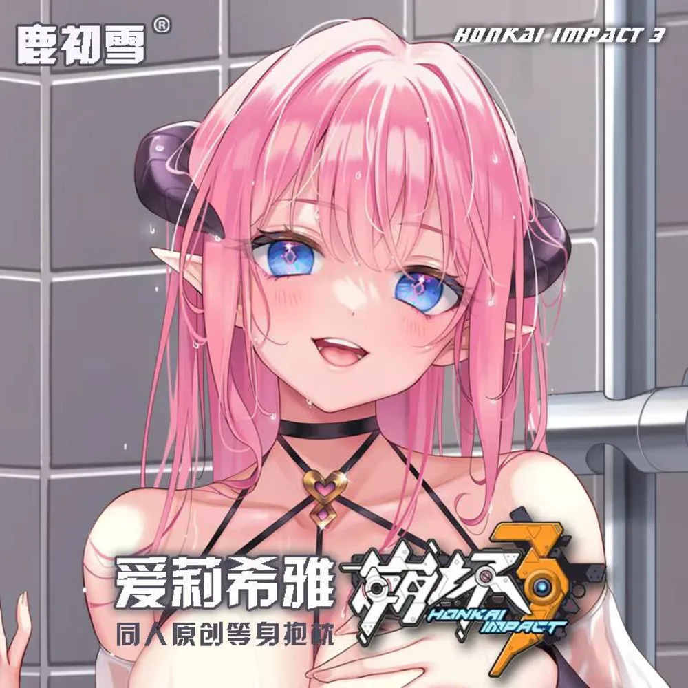 

Game Original Anime Honkai Impact 3 Elysia Sexy Girl Cosplay 2WAY Long Dakimakura Pillow Case Cushion Cover Otaku Xmas Gift