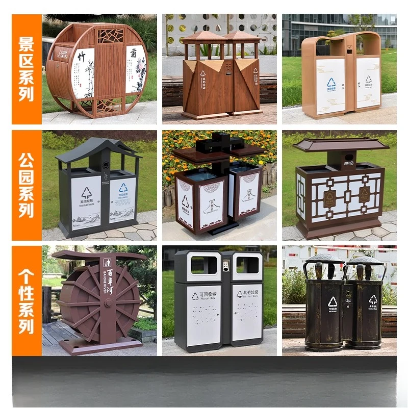 

Antique wood grain scenic outdoor trash can ancient town park Chinese classification leather box courtyard garden large outdoor