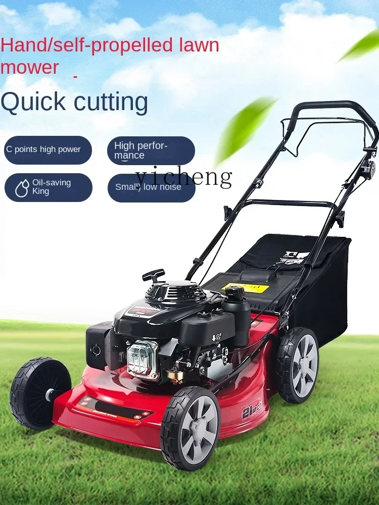 TQH Lawn Mower Hand Push Lawn  Mower Trimmer Orchard Self-propelled Lawn Mower