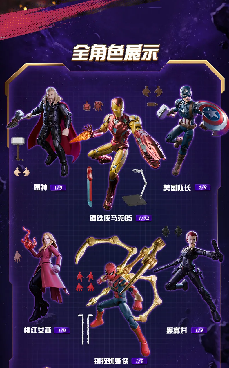 BLOKEES Spider-Man Venom Scarlet Spider Green Goblin Miles Morales Gwen Doctor Octopus Mysterio Scorpion Actionfigur Spielzeug Geschenk – Detail 16