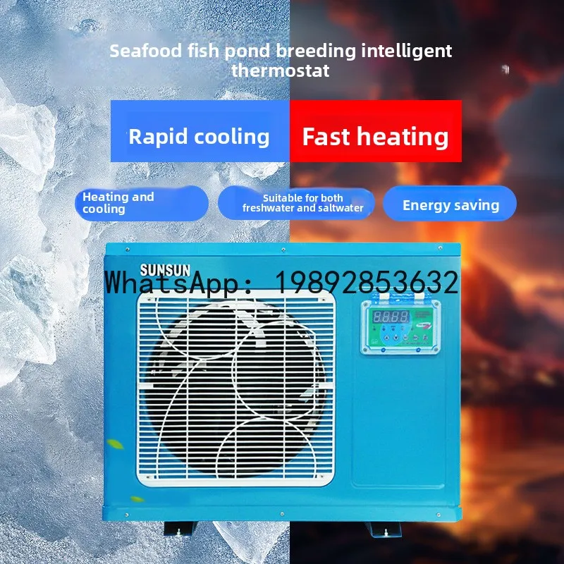 

X-16 Hotel Supplies Seafood Refrigeration Thermostat Aquaculture Fish Tank Fish Pond Integrated Machine
