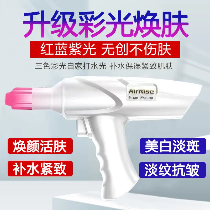 Spot removing whitening and lightening Facial water light essence water light instrument self playing multi-functional beauty