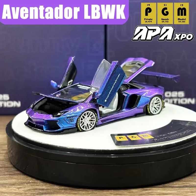 รถโมเดลโลหะผสม PGM 1/64 Aventador LBWK APAxpo ของเล่นสะสม ของขวัญคริสต์มาสสำหรับเด็กผู้ชาย
