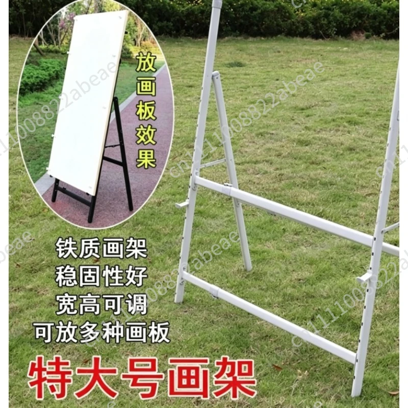 Multifunctional metal four-leg easel, horizontal and vertical drawing board telescopic fixed display bracket