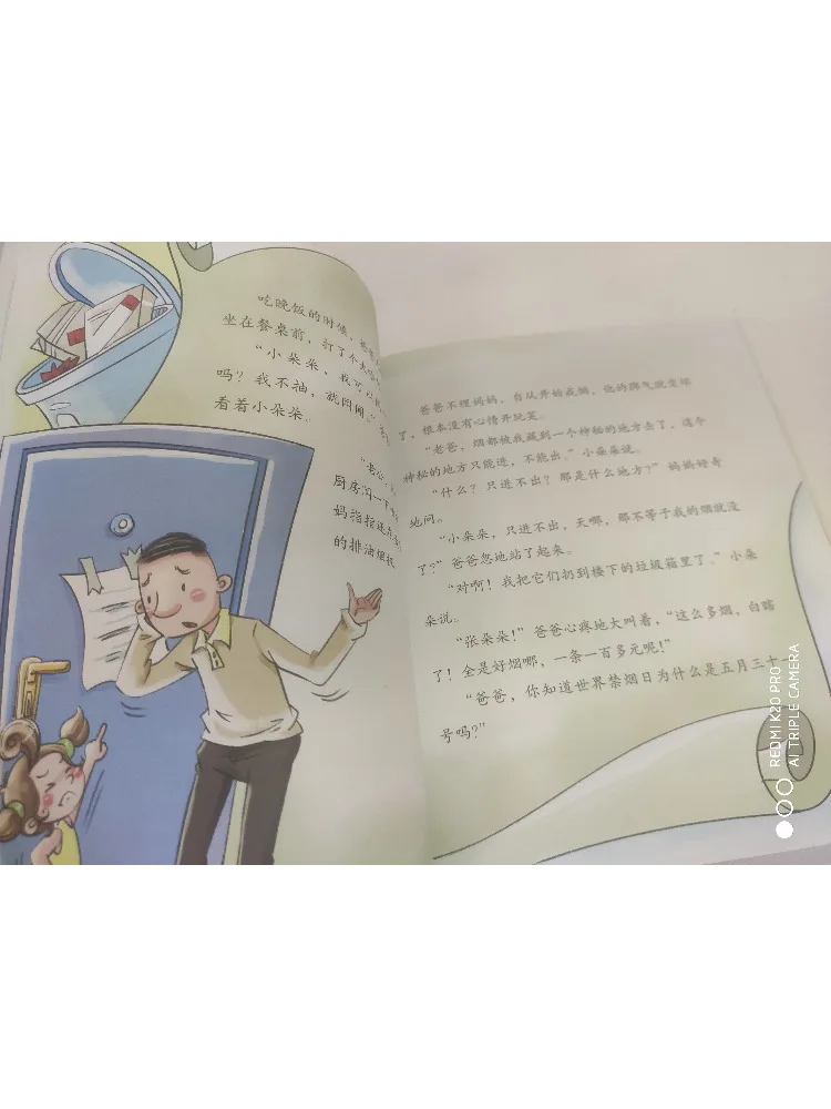 كتاب-Winshare الصف الثالث Little Dodo إصدار مصور بشكل جميل بالألوان الكاملة