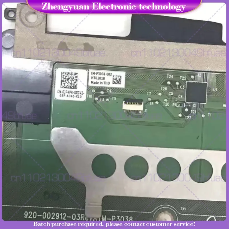 

For Dell XPS13 9343 9350 9360 9365 Touchpad, Mouse Pad 0JP4PR