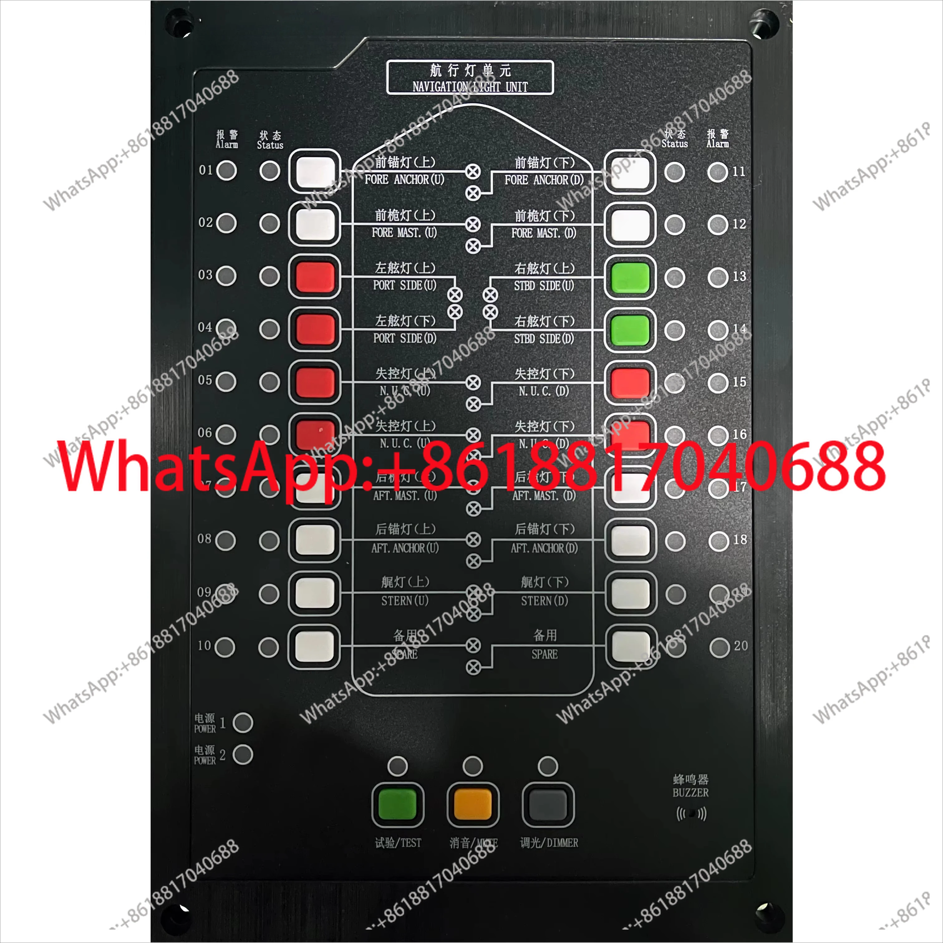 Navigation light controller panel DK-H for filament light only, without VDR output