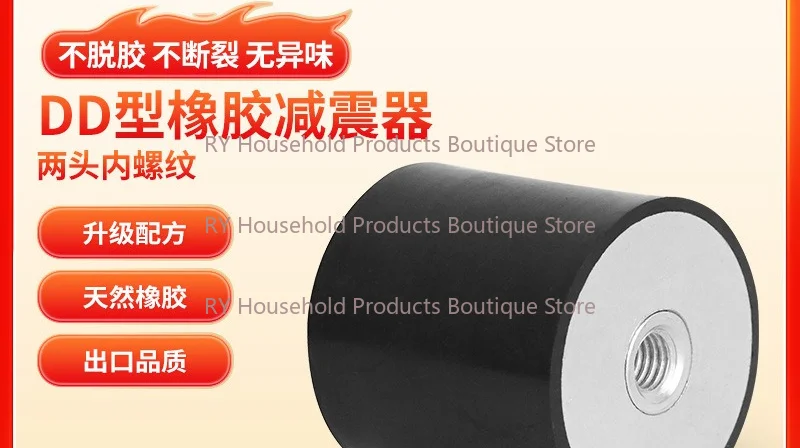 1PCS M3/M4-M20 Double-Female Thread Rubber Shock Absorber Anti Vibration Pad Rubber-Metal Silentblock DD Rubber Flat Base Block