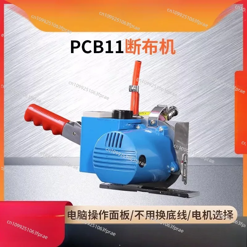 Automatic cutting and cutting machine 、machine, machine、cutting machine, including track high-speed LCD