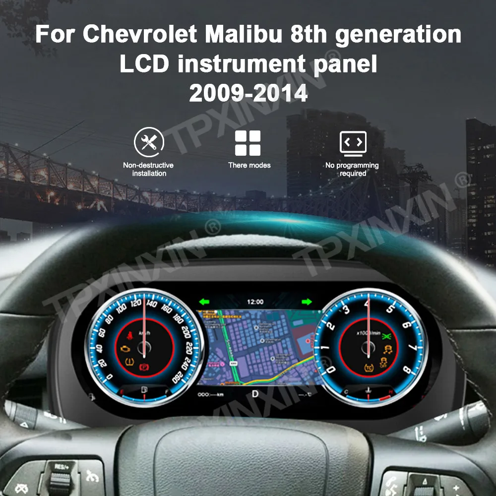 لوحة القيادة الرقمية للسيارة لسيارة شيفروليه ماليبو 2009-2014 لوحة أدوات السيارات قمرة القيادة الافتراضية وحدة رأس سرعة الشاشة