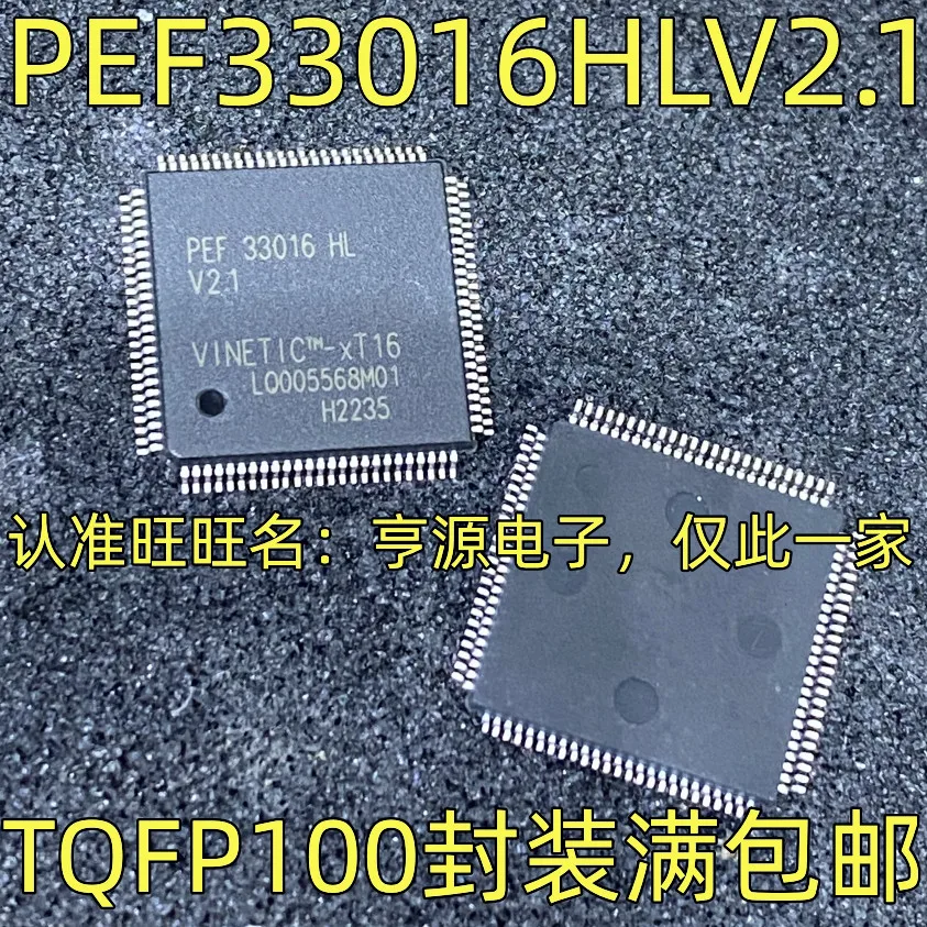 5PCS PEF33016H2.1 ISO7821 4N03L03 RU6070L K2553 CRTS095N10NZ