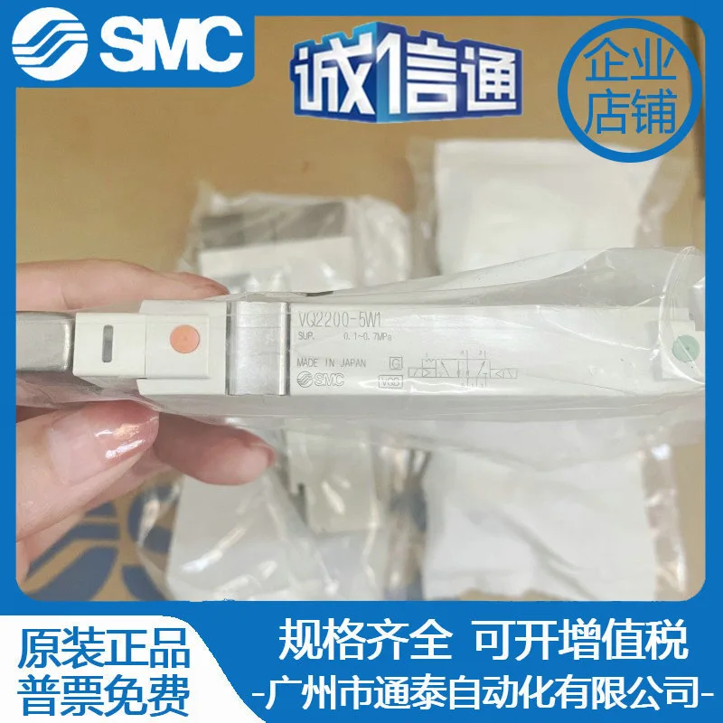 

2025 SMC New Genuine Solenoid Valve VQ1241-5MB-C6 10-VQ2141-5M-C6 Original Stock