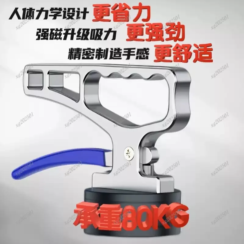 

Strong Magnetic Lifter Handheld Magnet Lifting Tool for Mold & Cutting Material Handling