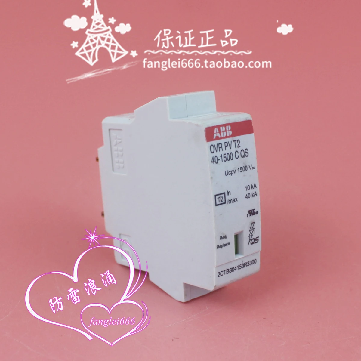 Abb Lightning Prote… - image