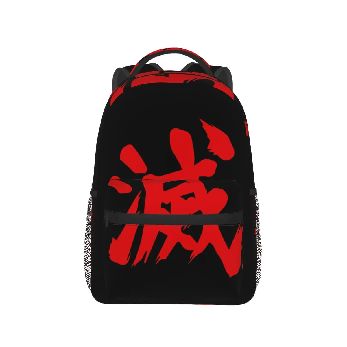 Evil Ryu Kanji Student Backpack School Bag Hiking Travel Daypack for Boys Girls Fashion Bookbag Shoulder Bags