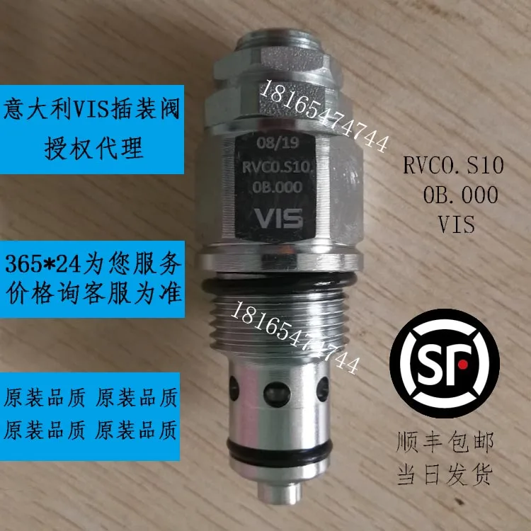 RVCO. S08 ON.000 Original Italy imported VIS cartridge valve