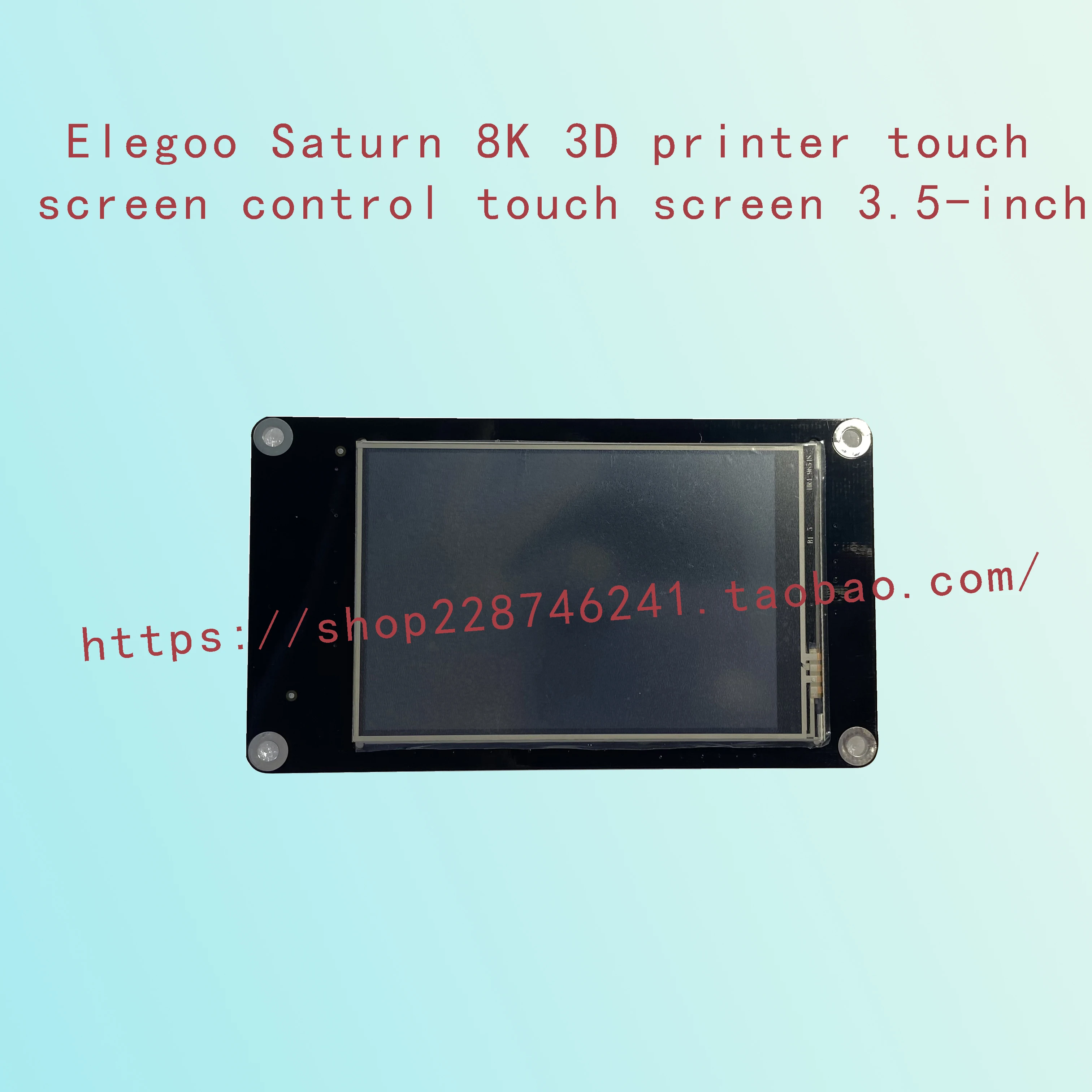 Elegoo Saturn 8K 3D printer screen touch screen control touch screen 3.5-inch display interactive screen