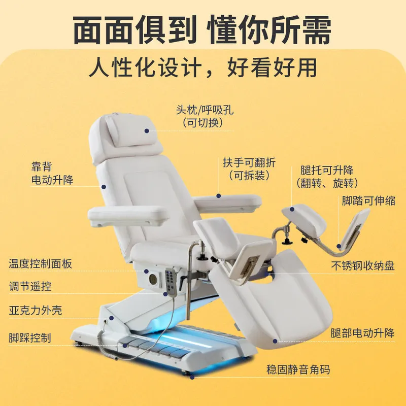 Beauty BedFully Automatic Electric Gynecological , Private Care , Surgical , Examination , Adjustable Height Bed F