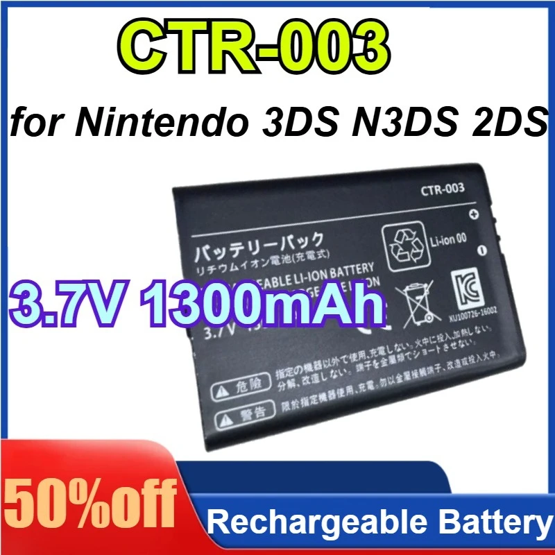 

Аккумулятор CTR-003 3.7V 1300mAh для геймпада Nintendo 3DS N3DS 2DS, перезаряжаемый
