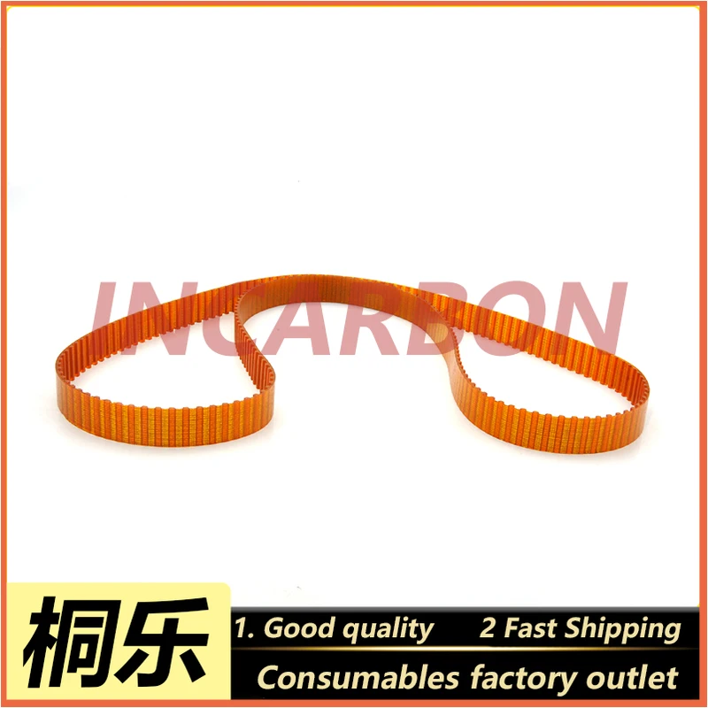 QSS26/30 H016684 Paper Clip Arm Belt Width Color Photo Processor Conveyor Belt Replacement Parts