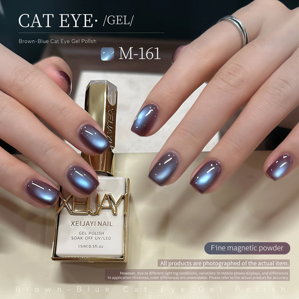 Nail Art Chrome - 1PC 15ML Brązowy Niebieski Żel do