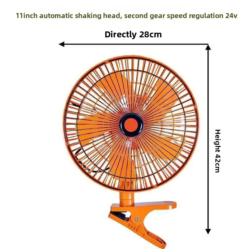 New USB Fan 5V High Wind Cooling 8/10 Inch Universal for Car Home Outdoor & Stall Use
