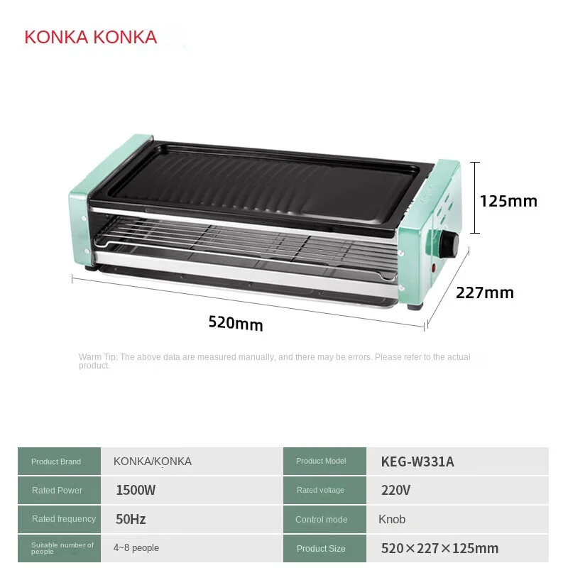 KONKA Large Capacity Smokeless Electric Grill for Home Use with Double Layers and Multi-function Barbecue Rack 220V