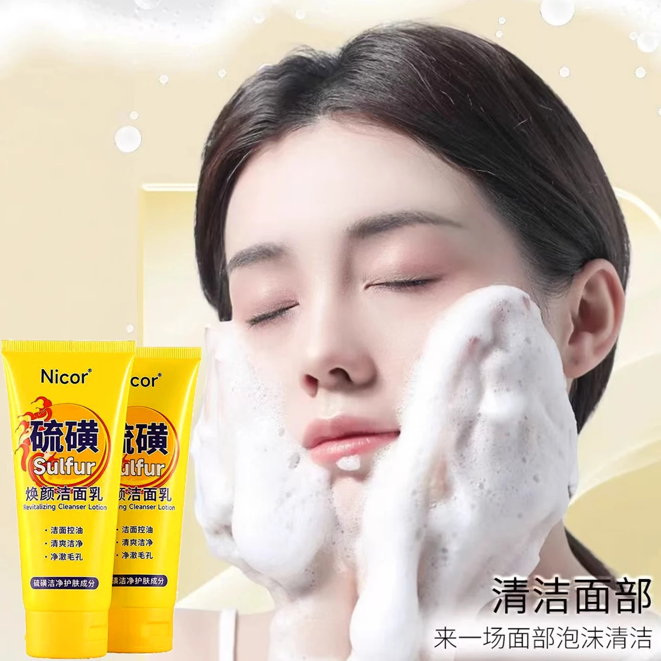 Sulfur based facial cleanser Sulfur Liquid Mite Removal Soap Shower Gel Deep Cleansing Body Cleansers Whole Acne Body Wash