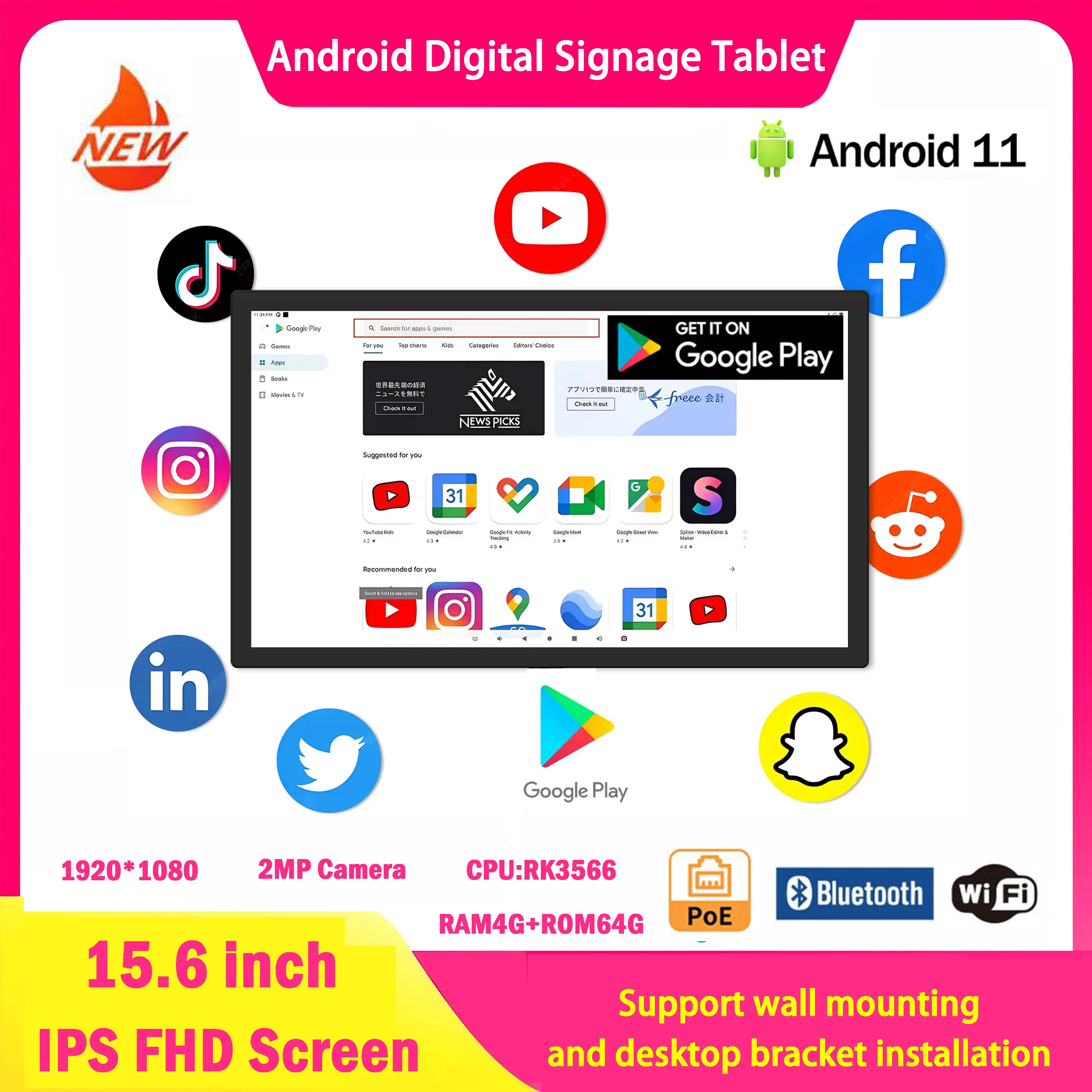 

15.6 Inch Ultra Thin Commercial LCD Digital Signage Tablet with HDMI POE Android11 4G+64G All-In-One Narrow Display for Business
