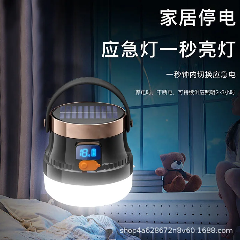 

Led Lighting Bulb Night Market Stall Light Waterproof Household Super Bright Outdoor Camping Solar Emergency Bulb Light