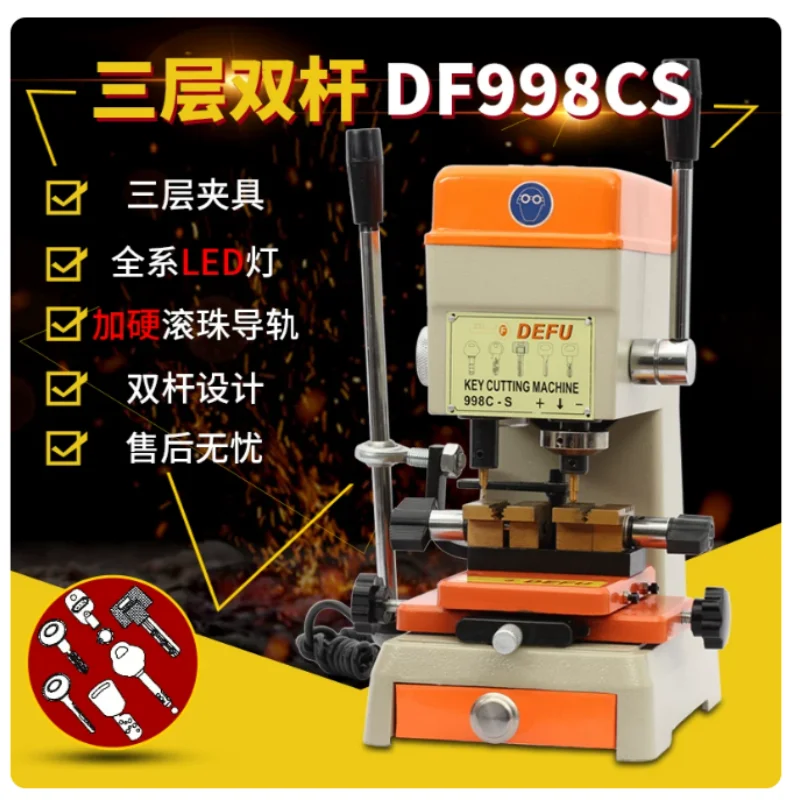 998C-S/339C-S Multi functional Fixture Manual Vertical Drilling, External Milling, Slot Matching, Keying and Copying Machine