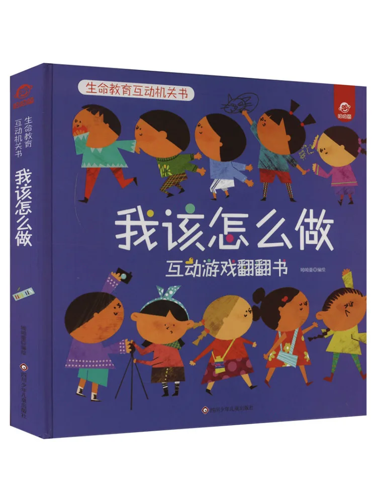 

Book-Winshare How Can I Do an Interactive Game Flip 