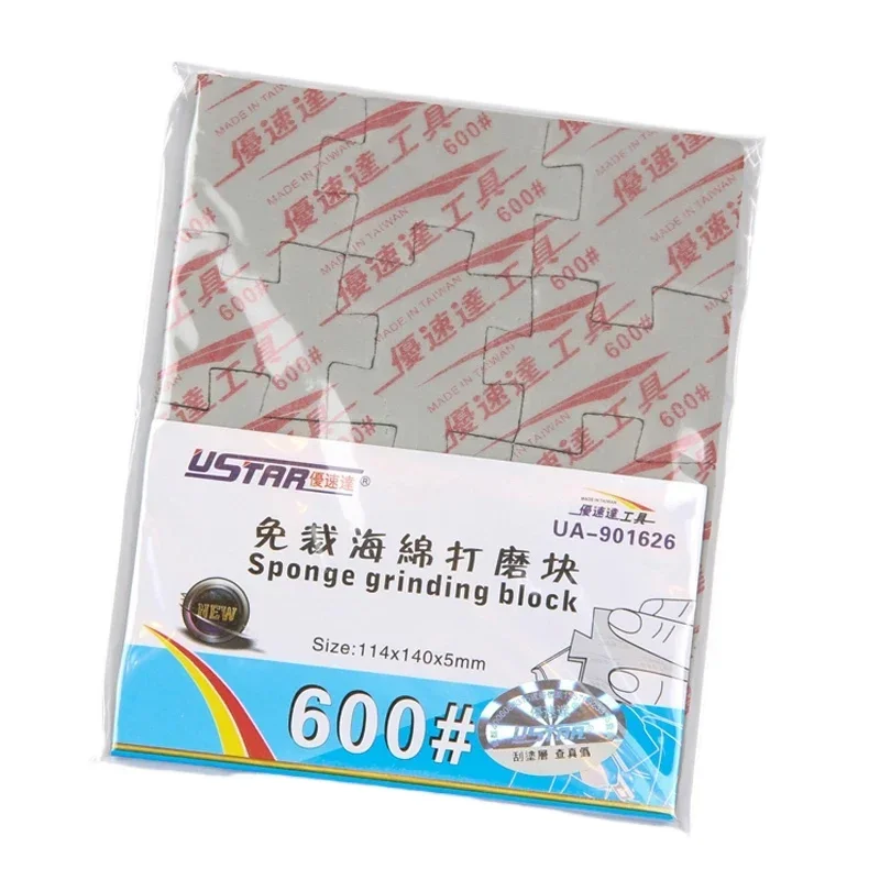 1pcs U-STAR UA-1626 Jigsaw Grinding Sponge 600#, 800#, 1000#, 1200#, 1500#,UA-1626, UA-1627, UA-1628, UA-1629, UA-1630