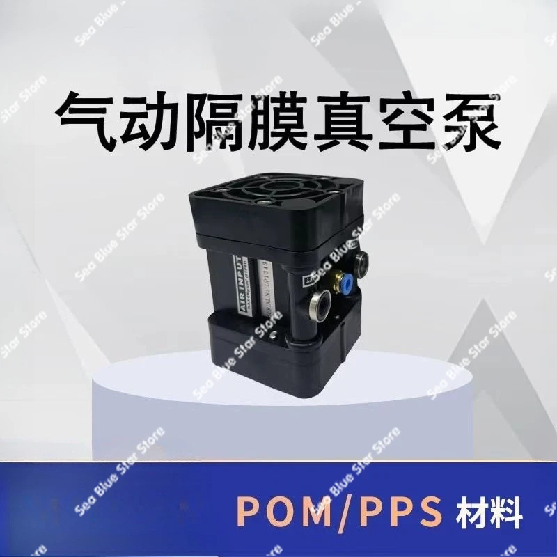 Pneumatic diaphragm vacuum pump industrial corrosion resistant acid and alkali solution liquid conveying oil pump water pump