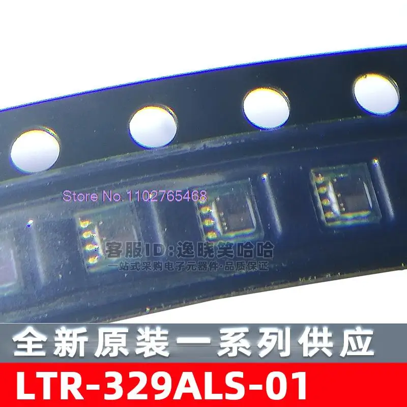 10PCS/LOT LTR-329AL…