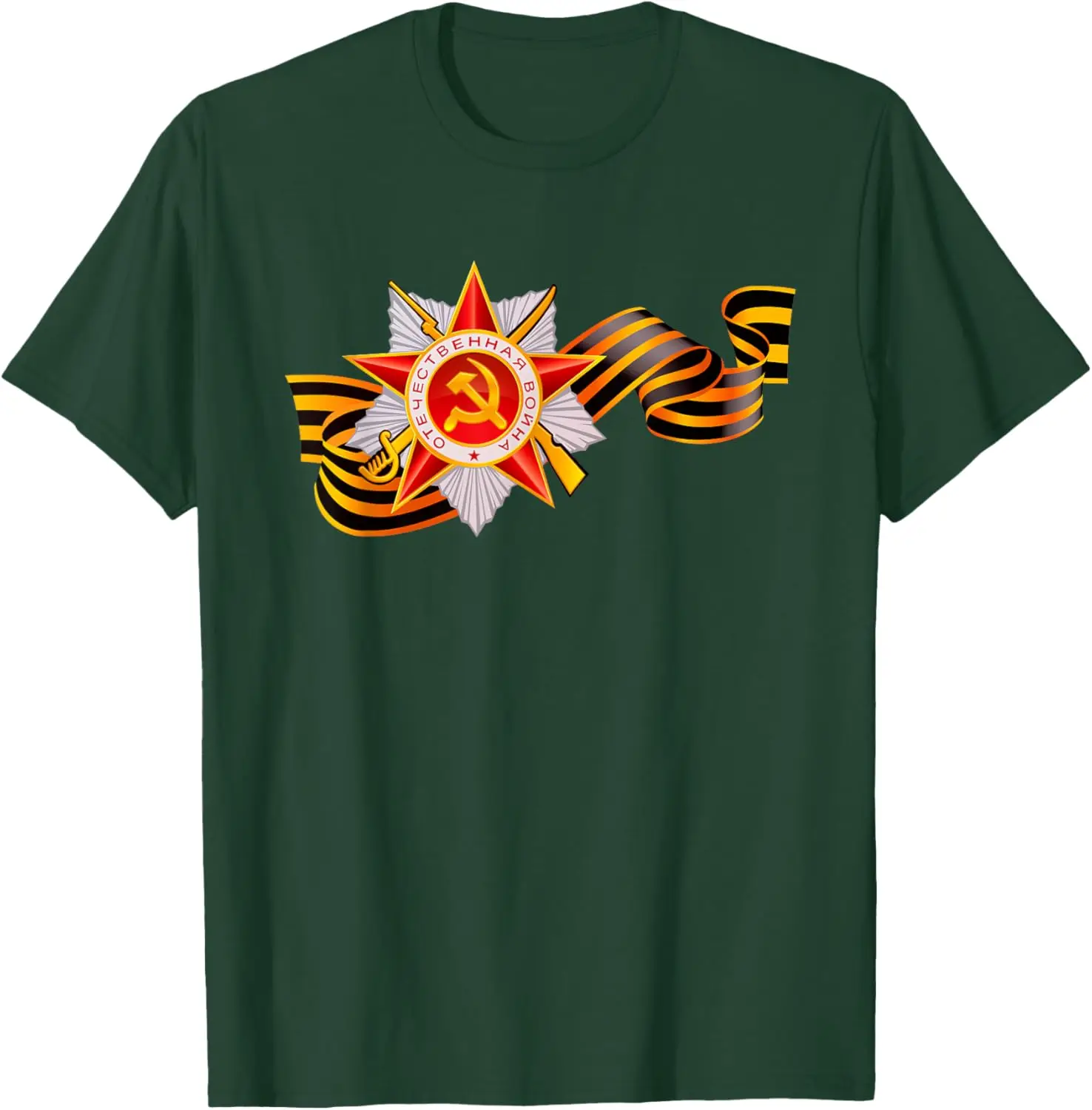Saint George Ribbon World War 2 Russia Soviet T-Shirt Short Sleeve Casual 100% Cotton Shirt