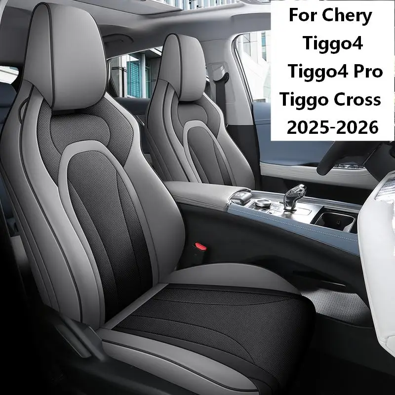 Premium Full Coverage Faux Leather 5‑Seat Seat Covers Fit 2025‑2026 Chery Tiggo4 Tiggo4 Pro Tiggo Cross Car Cushion Protector