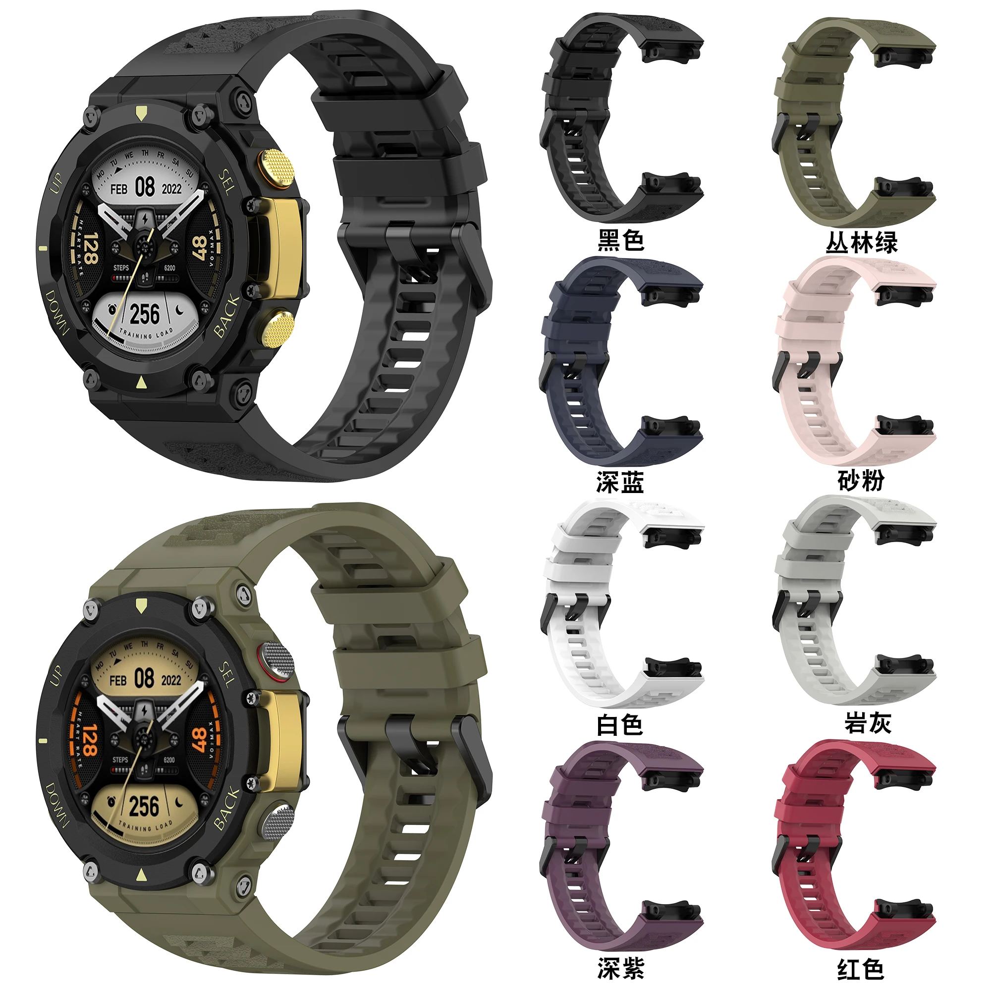 Pulseira de silicone para pulseira de smartwatch Huami Amazfit T-Rex 2