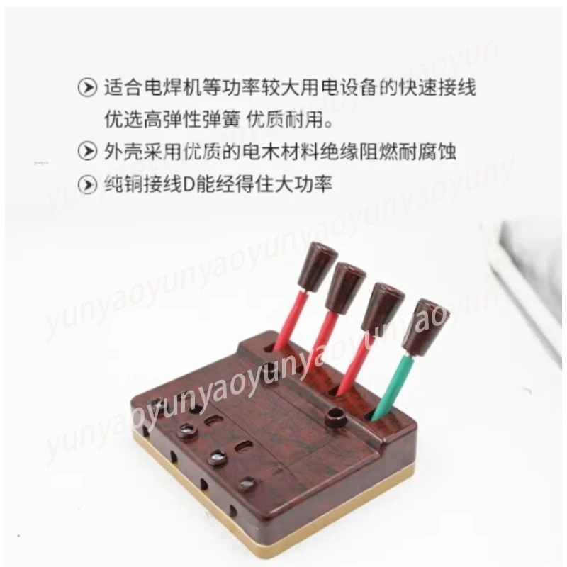 XDY-11 Welding Machine Quick Connector, Wiring Board, Test Wiring Clip, Wire Parallel 60A