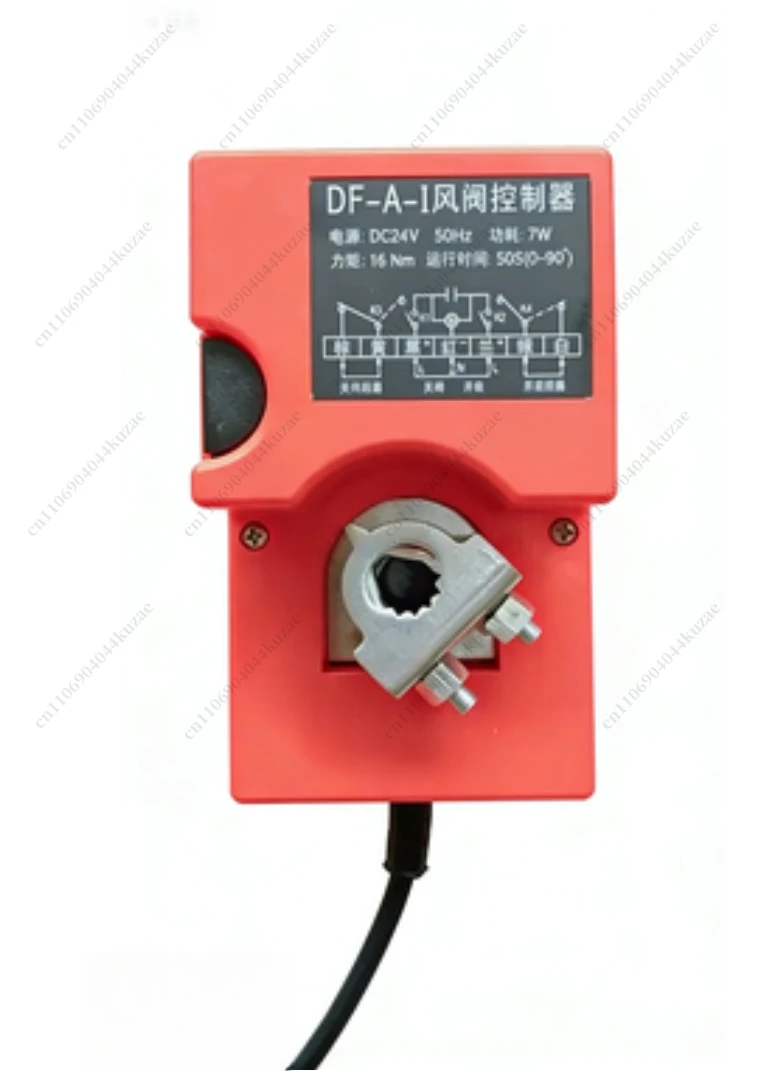DF-A-I 220V/24V Electric Damper Actuator Common Plate Adjustable Damper Controller