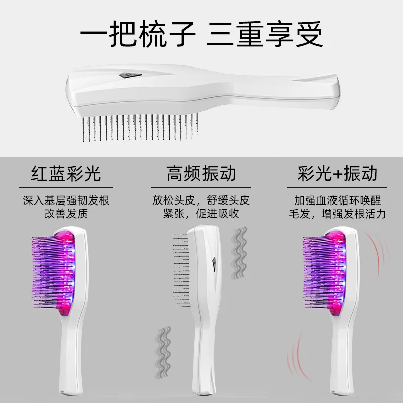 Red light vibration hair growth comb oil control anti-stripping scalp massage instrument hair care electric massage comb