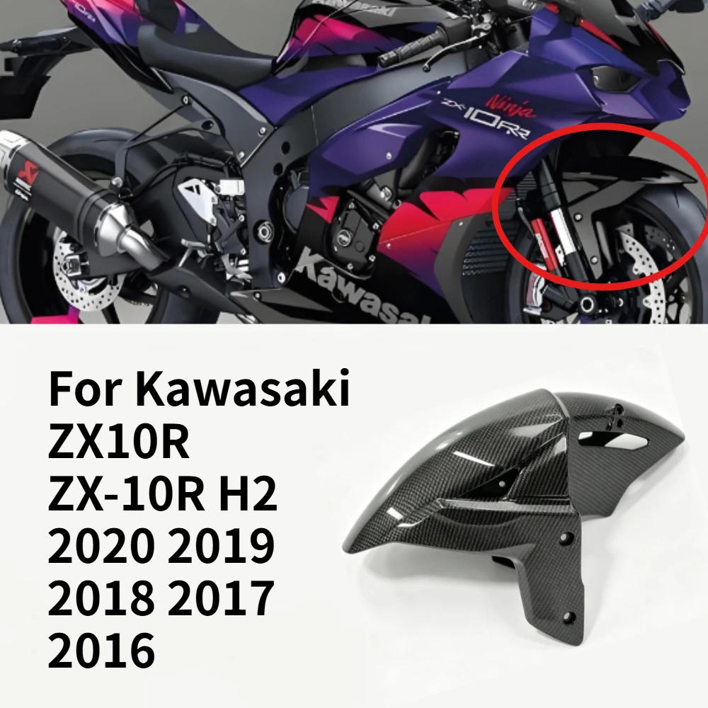 garde-boue-avant-en-fibre-de-carbone-pour-moto-kawasaki-zx10r-zx-10r-h2-2020-2019-2018-2017-2016