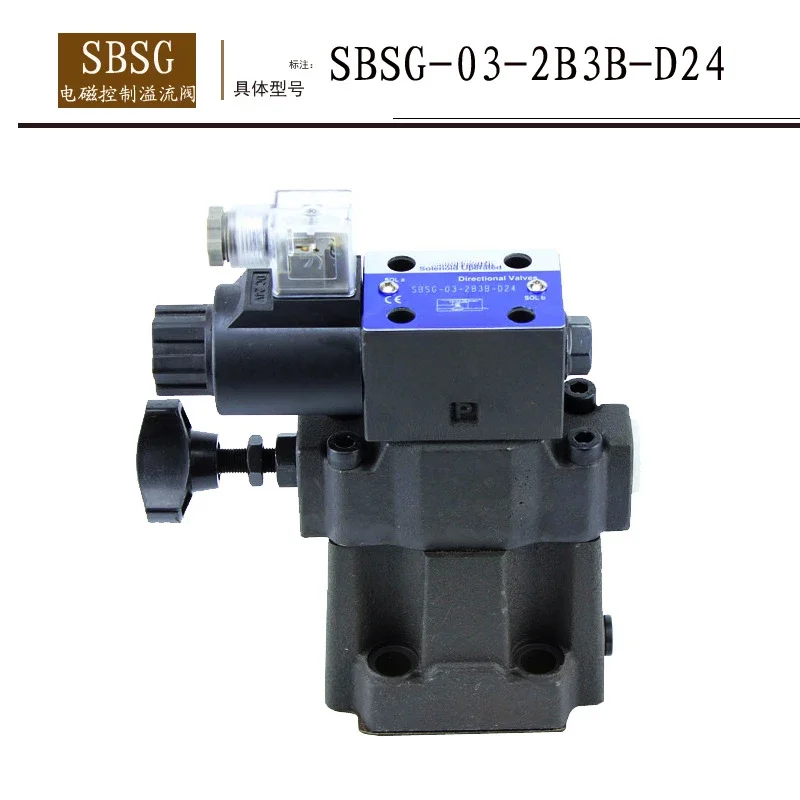 SBSG-03 Plate Relief Valve, Low Noise Electromagnetic Control Relief Valve