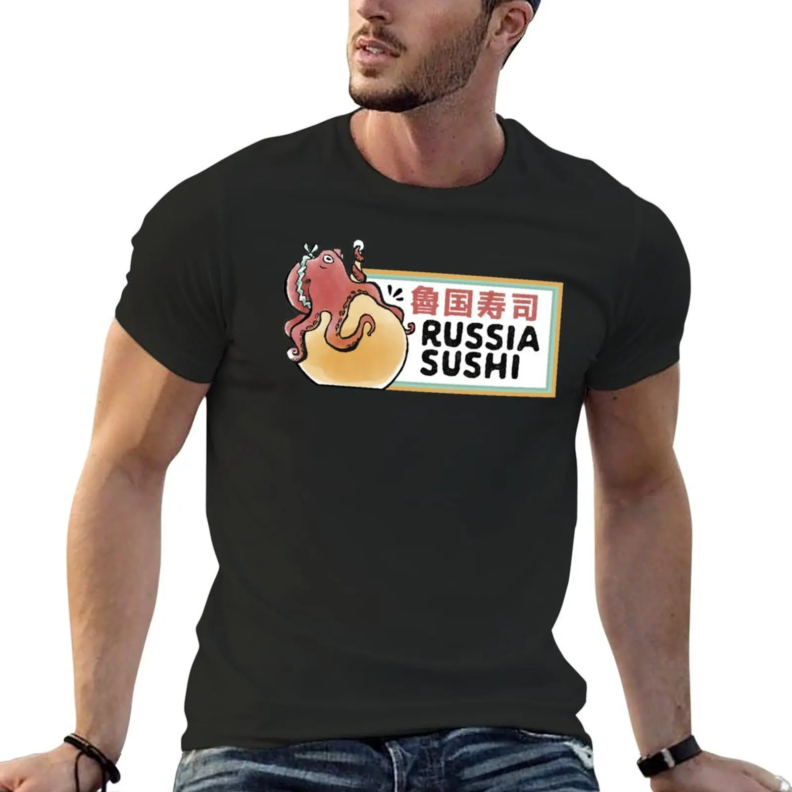 

Russia Sushi T-Shirt vintage anime shirt hippie clothes plain tshirts for men