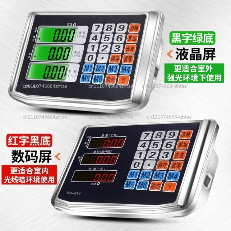 Wireless Electronic Scale Detachable Handheld 500kg 600kg Commercial Electronic Platform Scale Pig Weighing Scale 500kg