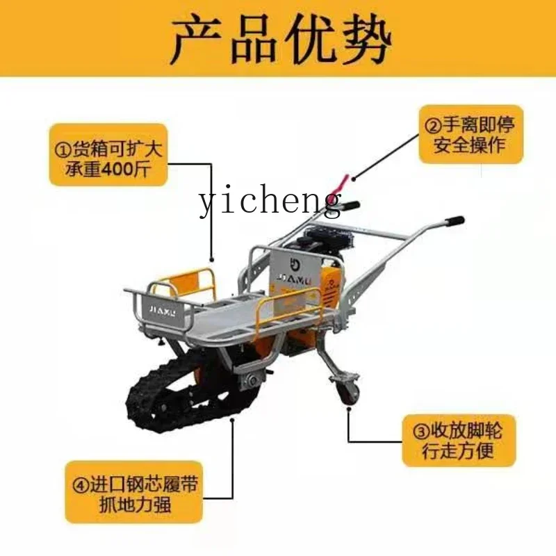 

ZK agricultural small climbing car rural wood field greenhouse chicken bus single track transport truck