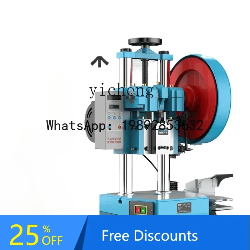 AB electric punch desktop press small counting press automatic punch